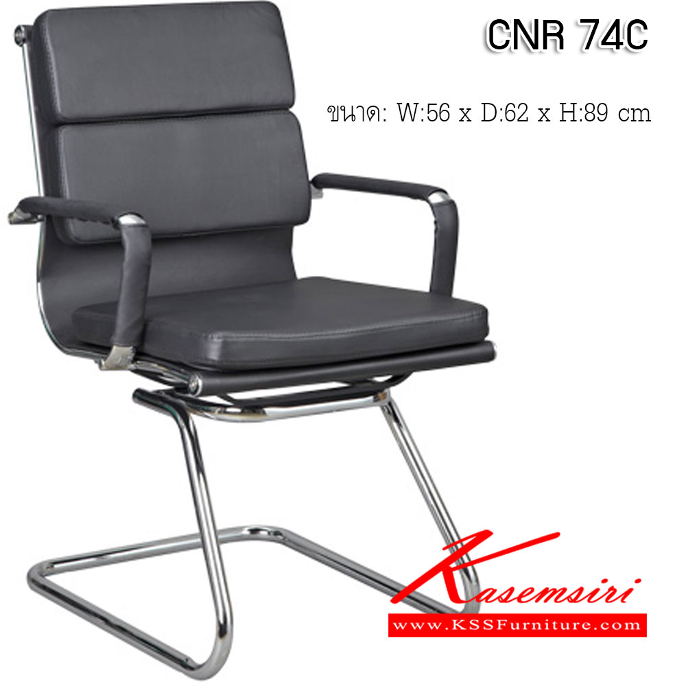 96084::CNR-242C::A CNR row chair with PU-PVC leather and chrome plated base. Dimension (WxDxH) cm : 56x62x89